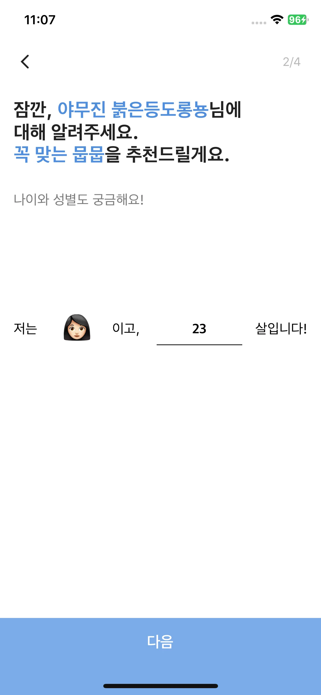 Test Image 2